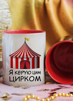 Чашка керамічна з принтом - 