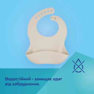Нагрудничок Canpol babies силіконовий з кишенькою, зелений (51/030_gre) Вінниця