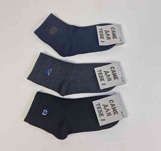 Носки мужские средние 40-45 темные с узором (1 шт) Харьков