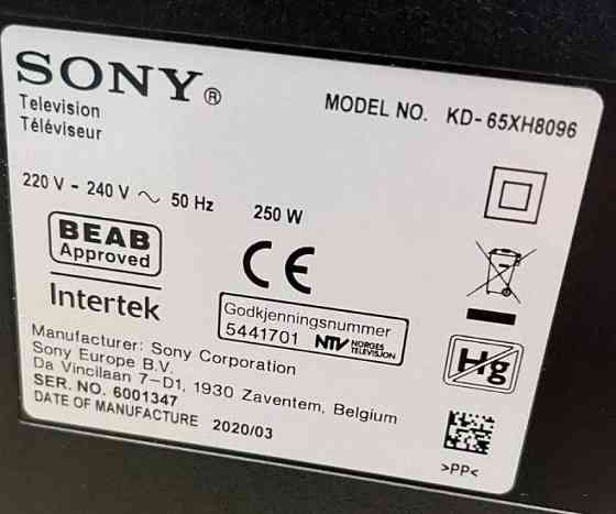 Телевизор Безрамный: 65