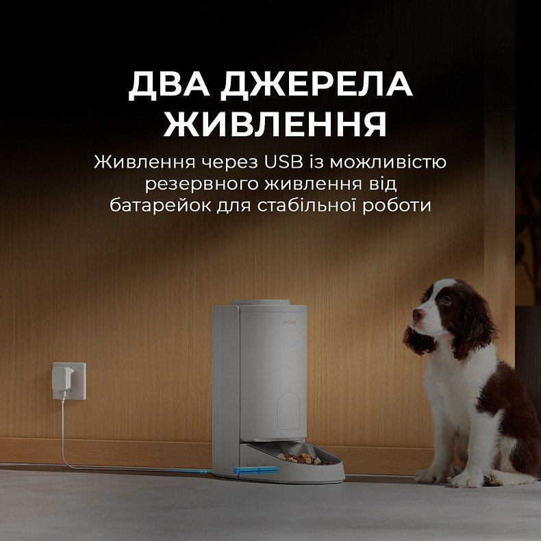 Смарт-годівниця Mova Automatic PET Feeder PF10 Pro (PF10A) ( 2.1 кг ) Харьков - изображение 17