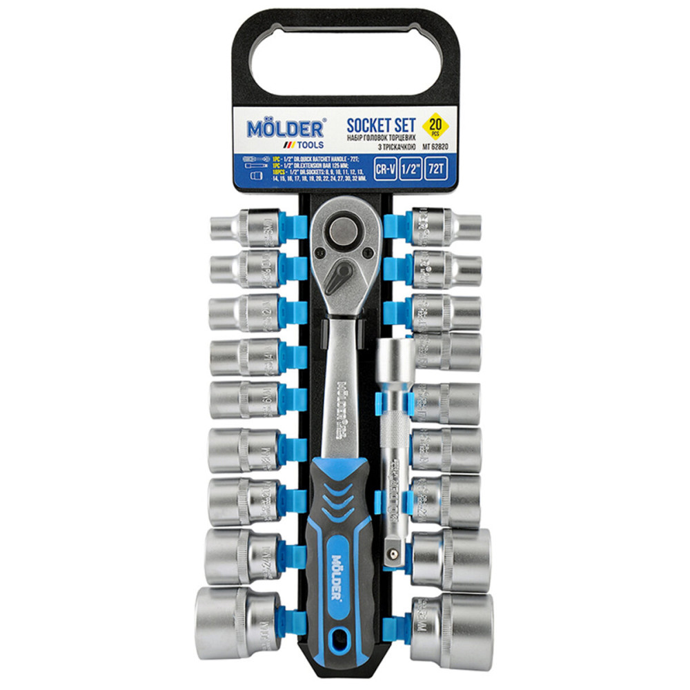 Професійний набір головок торцевих з тріскачкою та подовжувачем 1/2" 72Т CR-V 8-32мм 20шт Київ - фото 1