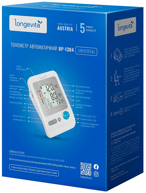 Автоматичний тонометр Longevita BP-1304 (5895837) Київ - фото 7