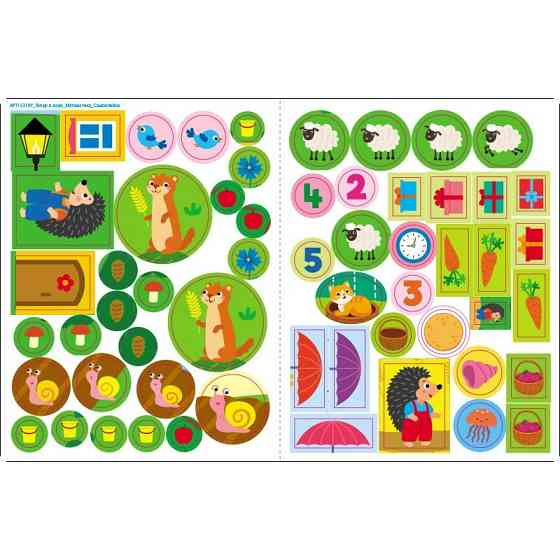 Развивающая тетрадь 