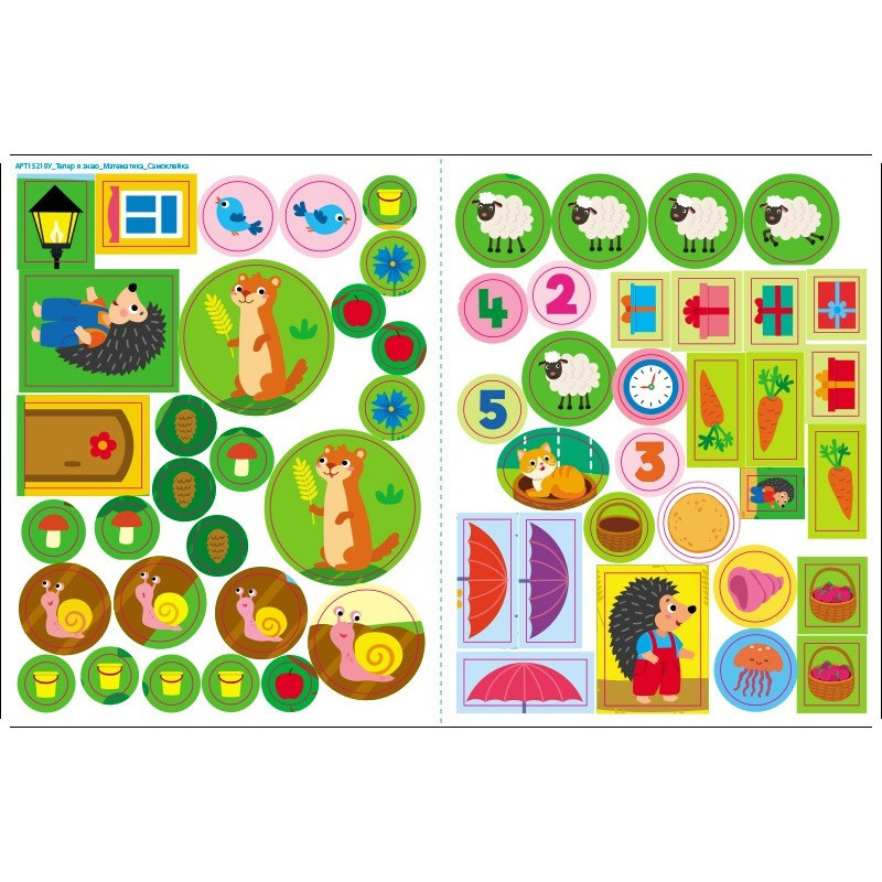 Розвиваючий зошит "Тепер я знаю Математика" 15219 з наклейками Вінниця - фото 6