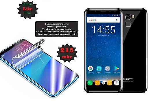 Поліуретанова плівка Oukitel K5000, Lite, товщина 0,215 мм Київ