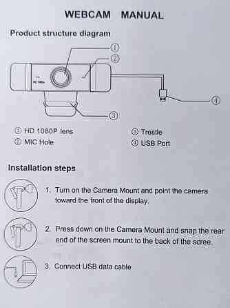 Веб камера Full HD 1080P. Харків