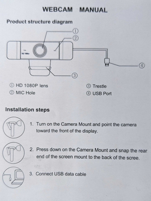 Веб камера Full HD 1080P. Харків - фото 1