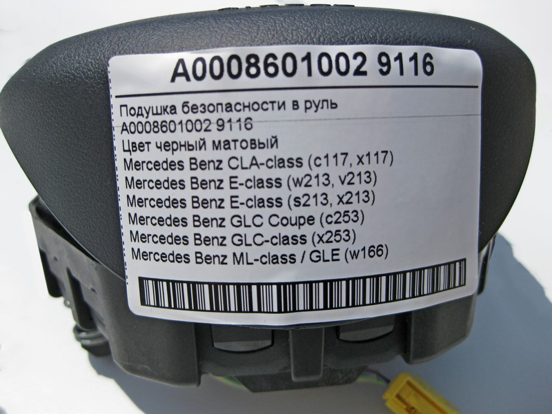 Mercedes-Benz  A0008601002 9116 Подушка безпеки в кермо чорна CLA C117 GLC X253 E-Class W213 Одеса - фото 3