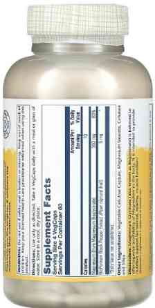 Магній гліцинат Solaray Magnesium Glycinate 350mg 240 vcaps Киев