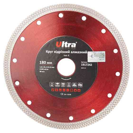 Круг отрезной алмазный тип Х Ø180×25.4 (22.2)мм ULTRA (1917242) Ровно