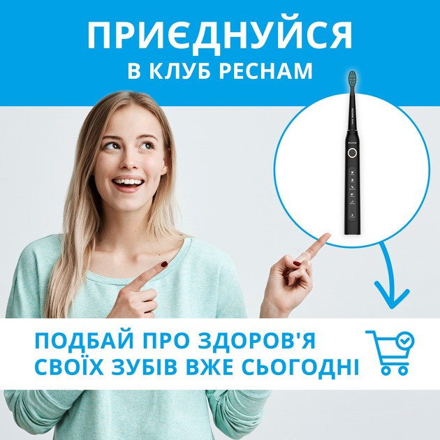 Електрична зубна щітка Pecham Travel PC-080 Black ( Black ) Харьков - изображение 15