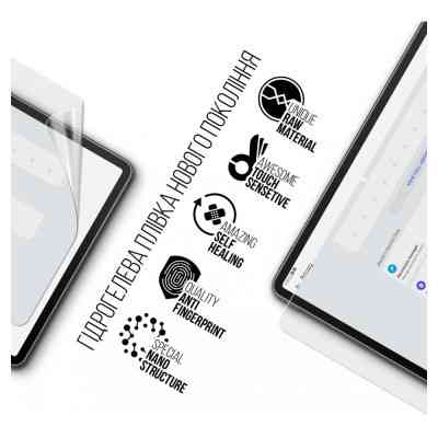 Пленка защитная Armorstandart Huawei MatePad Air (ARM70054) Винница