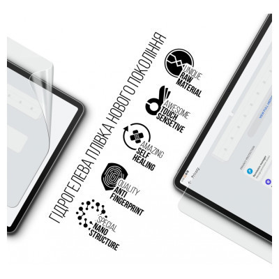 Пленка защитная Armorstandart Huawei MatePad Air (ARM70054) Винница - изображение 2