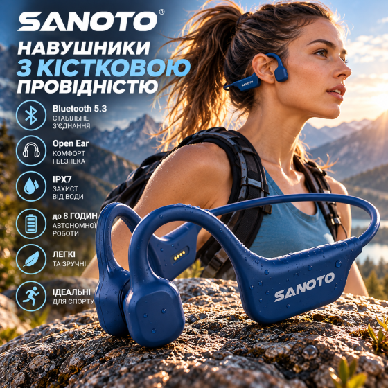 Навушники SANOTO DG08-MSUK з кістковою провідністю, Bluetooth 5.3, IPX7, до 8 годин, Open Ear, спортивні, сині Київ