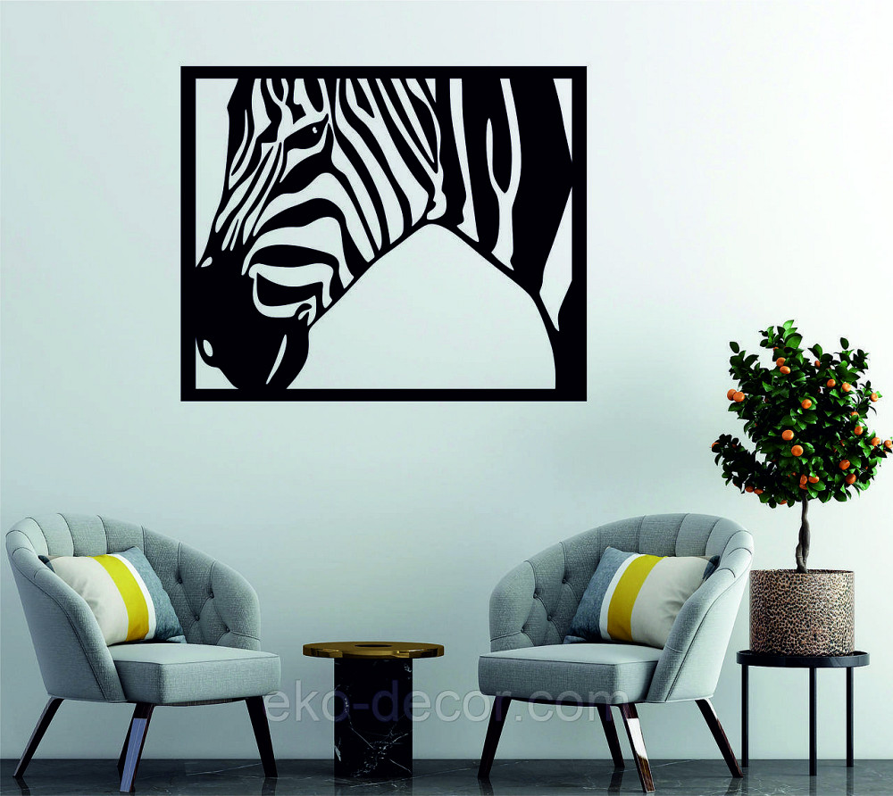 Декоративное настенное Панно «Зебра» Декор на стену 70*58 см, Черный Киев - изображение 1