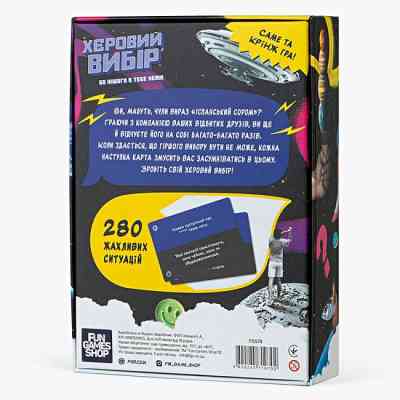 Настольная игра 18+ Fun Games Shop Херовый выбор (укр.) (FGS74) Винница