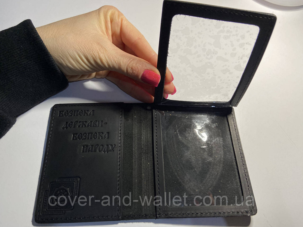Обкладинка для посвідчення СБУ Альфа "Служба безпеки України" Київ - фото 5