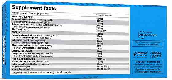 T-100 Hardcore 120 caps Луцьк