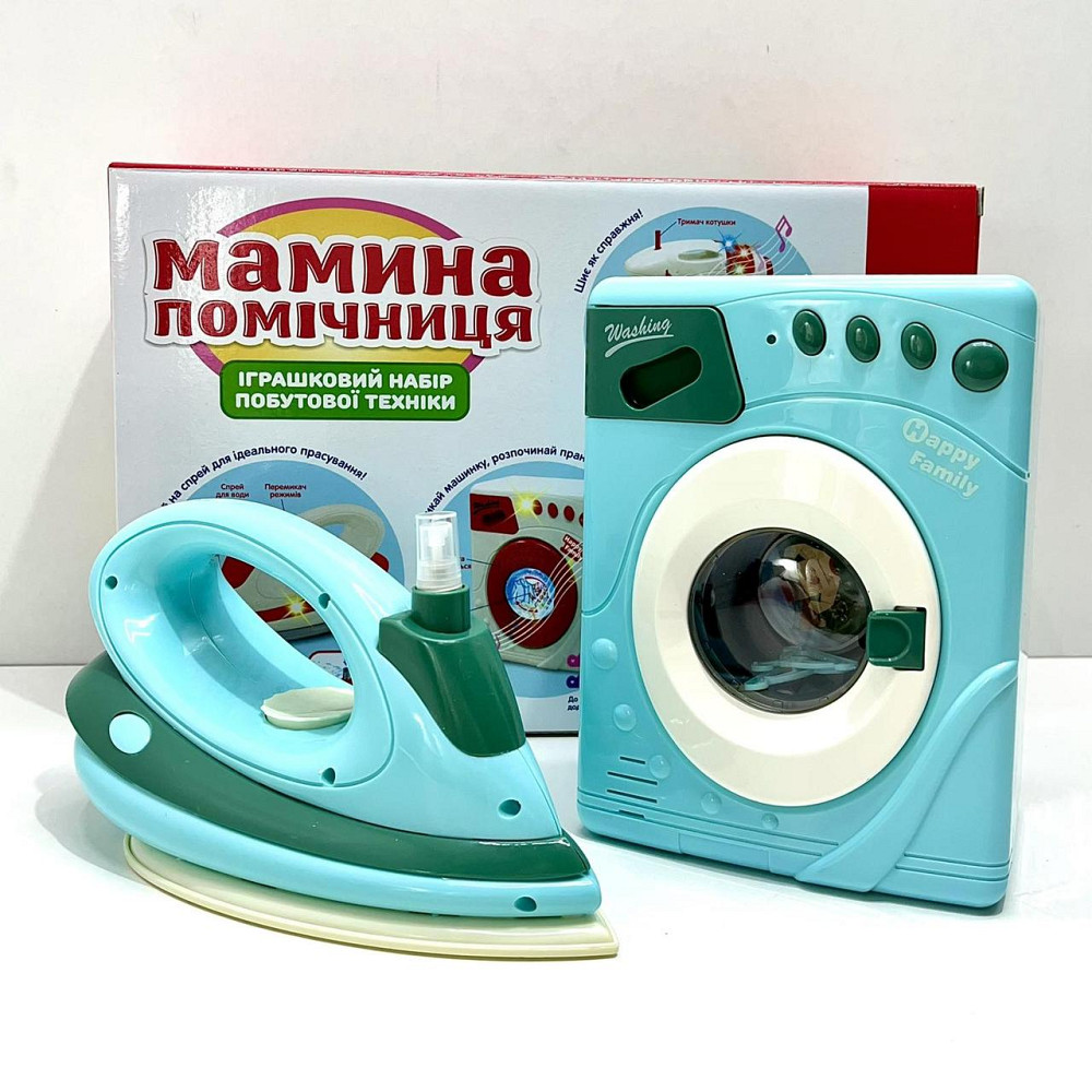 Набір ігровий Limo Toy побутової техніки пилосос та праска Мамина помічниця Бірюзовий (LS8233Q) Чернігів - фото 1