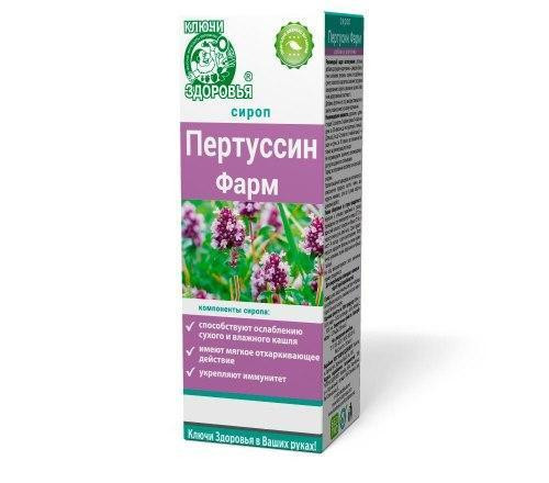 Сироп Ключі здоров'я Пертусин Фарм 200мл Київ - фото 1