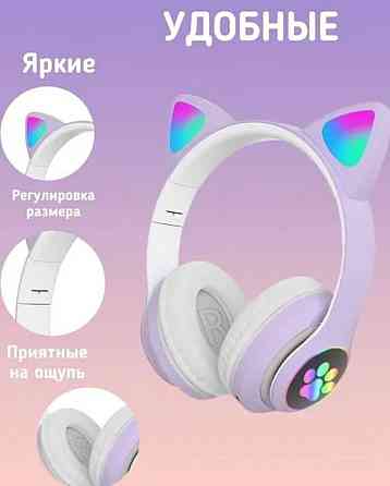 Наушники STN-28 блютуз, сд-карта подсветка кошачьи ушки и лапки, радио. Киев