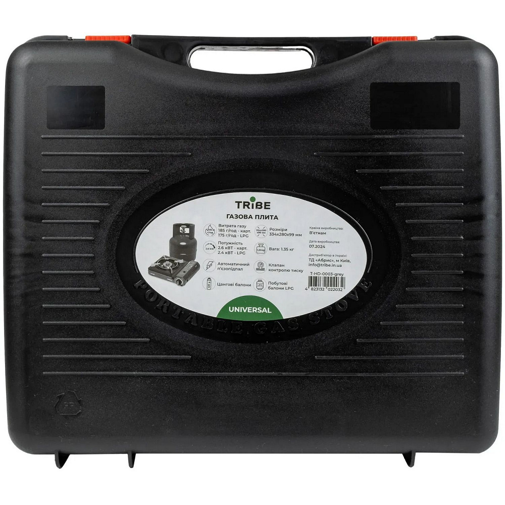 Плита газова портативна Tribe Universal з перехідником на великий балон Київ - фото 10