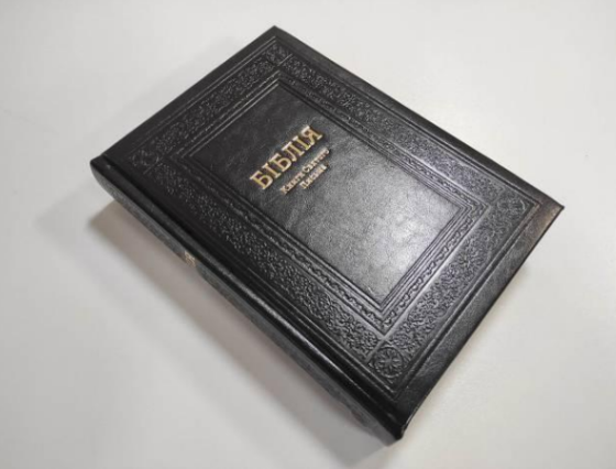 Біблія, шкірзам., золотий зріз, індекси, гнучка, пер. І. Огієнка. 21/30 Київ