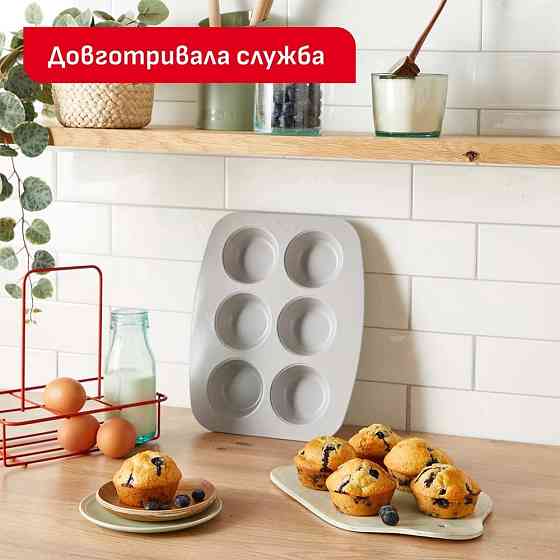 Форма для випікання Tefal Ceramik 5 предметів (J175S504) ( 16806 ) Харьков