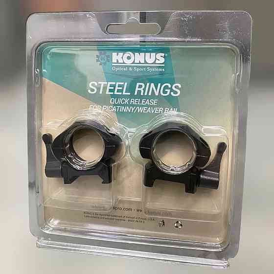 Крепление для прицела KONUS STEEL-QR Быстросъемные кольца 25.4 мм (низкие) на планку Пикатинни/Вивера Solmir Киев