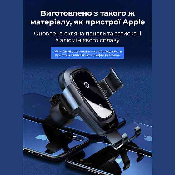 Автотримач для телефона з БЗП Baseus Metal Holder Air Outlet Tarnish Ковель