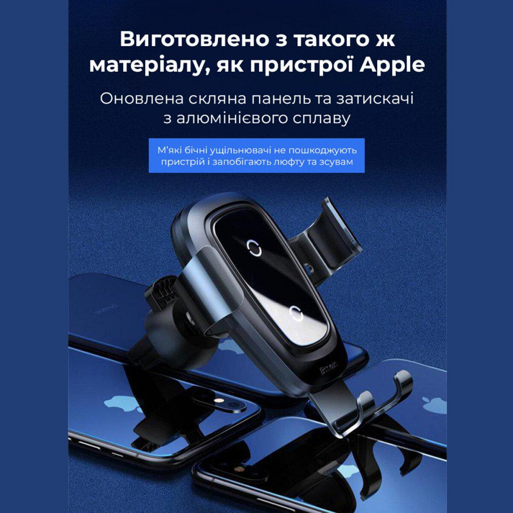 Автотримач для телефона з БЗП Baseus Metal Holder Air Outlet Tarnish Ковель - фото 6