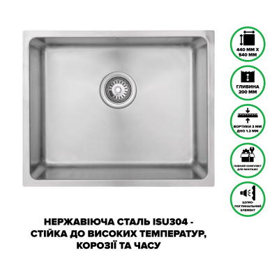 Мийка кухонна Interline ELEGANT Under Sateen PR Вінниця - фото 6