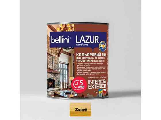 Лазур 2,5 л для деревини Жовтий ТМ BELLINI Solmir Київ