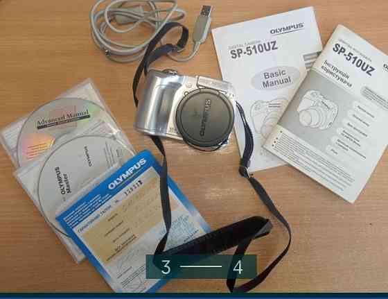 Фотоаппарат: Olympus SP-510uz. Харків