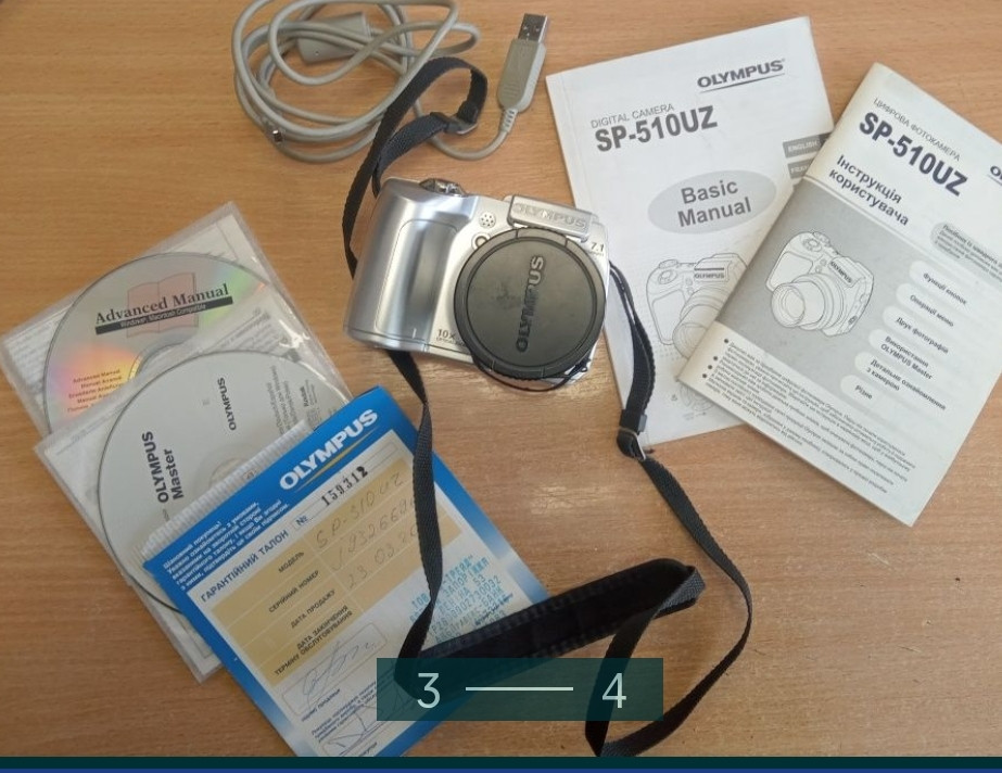 Фотоаппарат: Olympus SP-510uz. Харків - фото 3