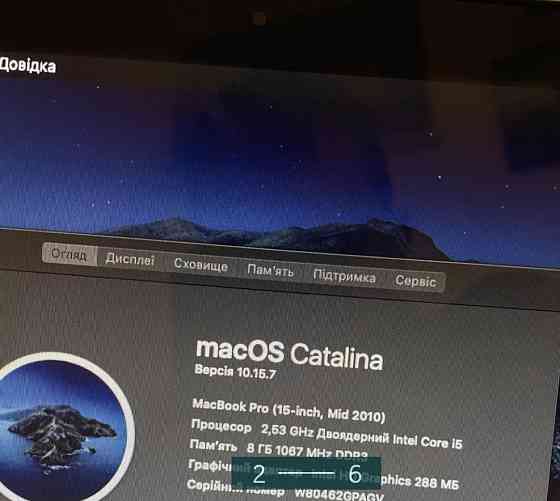 Ноутбук MacBook Pro 15 Дюймів. Харків