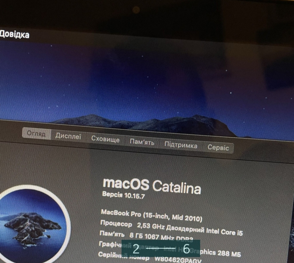 Ноутбук MacBook Pro 15 Дюймів. Харків - фото 5