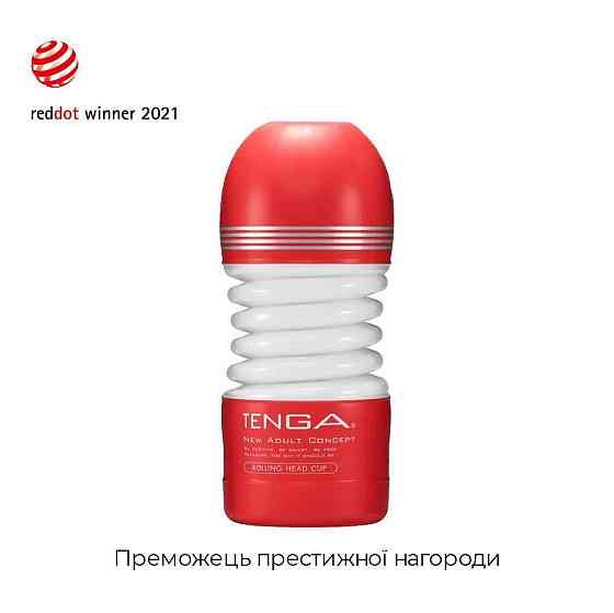 Мастурбатор Tenga Rolling Head Cup з інтенсивною стимуляцією головки Sex Aura Київ
