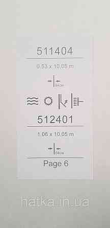 Шпалери вінілові на флізеліні гарячого тиснення Sintra Atmosphere метрові геометрія кола золотисті беж 512401 Київ