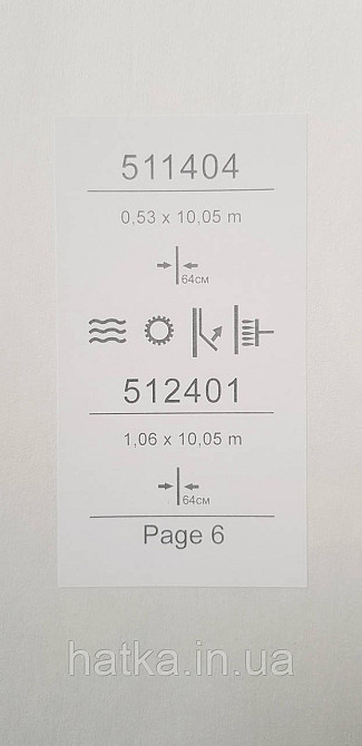 Шпалери вінілові на флізеліні гарячого тиснення Sintra Atmosphere метрові геометрія кола золотисті беж 512401 Київ - фото 4