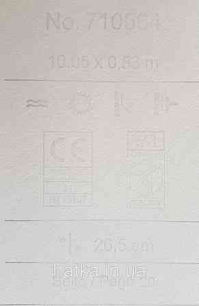 Шпалери флізелінові еко Rasch Sophia 0.53х10 рослинний принт квіти листя бордові жовті на бежевому Київ