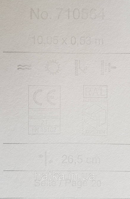 Шпалери флізелінові еко Rasch Sophia 0.53х10 рослинний принт квіти листя бордові жовті на бежевому Київ - фото 6