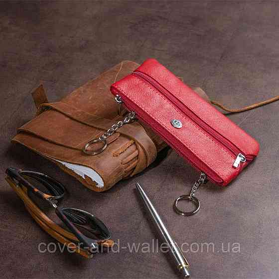 Большая женская ключница из натуральной кожи красного цвета ST Leather Киев