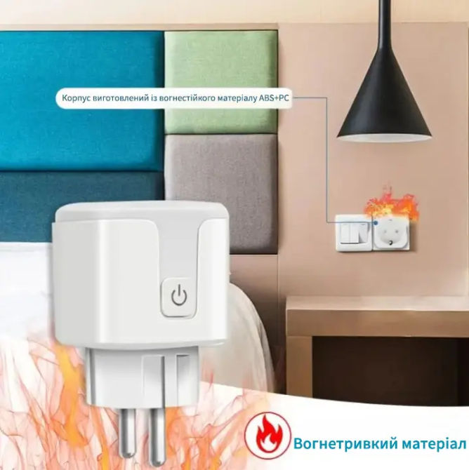 Умная розетка Wi Fi 20А Smart Plug Белый Киев - изображение 9