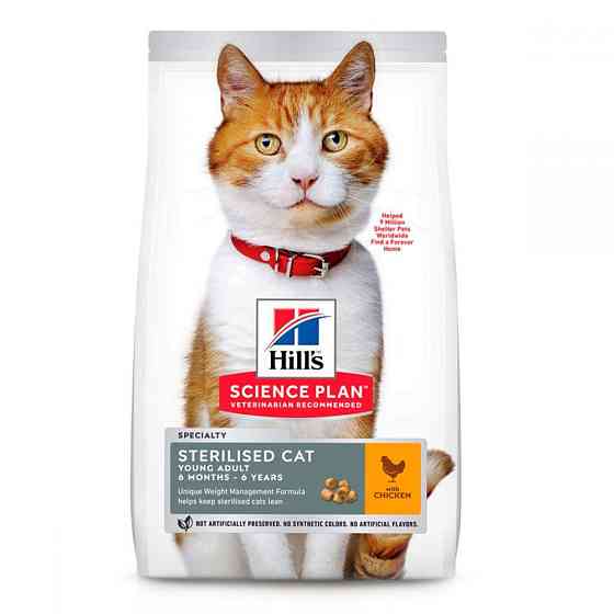 Корм для кошек Хиллс Hills SP Sterilised Cat сухой корм для стерилизованных и кстрированных кошек 3 кг Винница