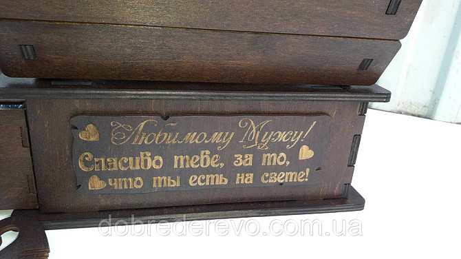 Мини бар 