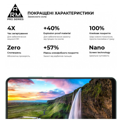 Скло захисне Armorstandart Pro OPPO A78 4G Black (ARM69577) Вінниця - фото 4