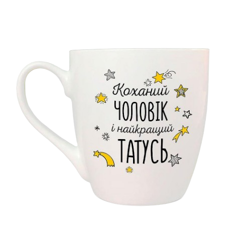 Чашка Чоловік Татусь 500мл (подарункова уп) 50182 Кварта Житомир