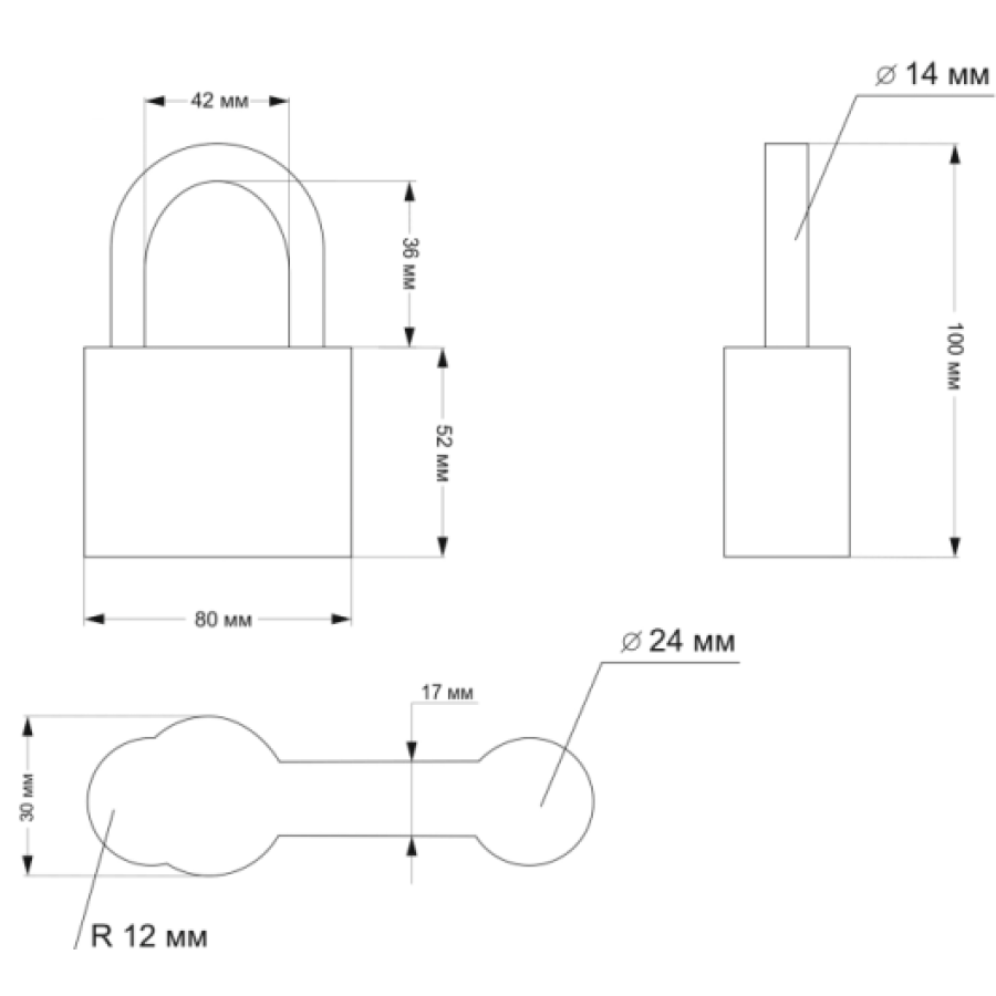 Замок навісний ASPECT А-80 3 ключа Харків - фото 2